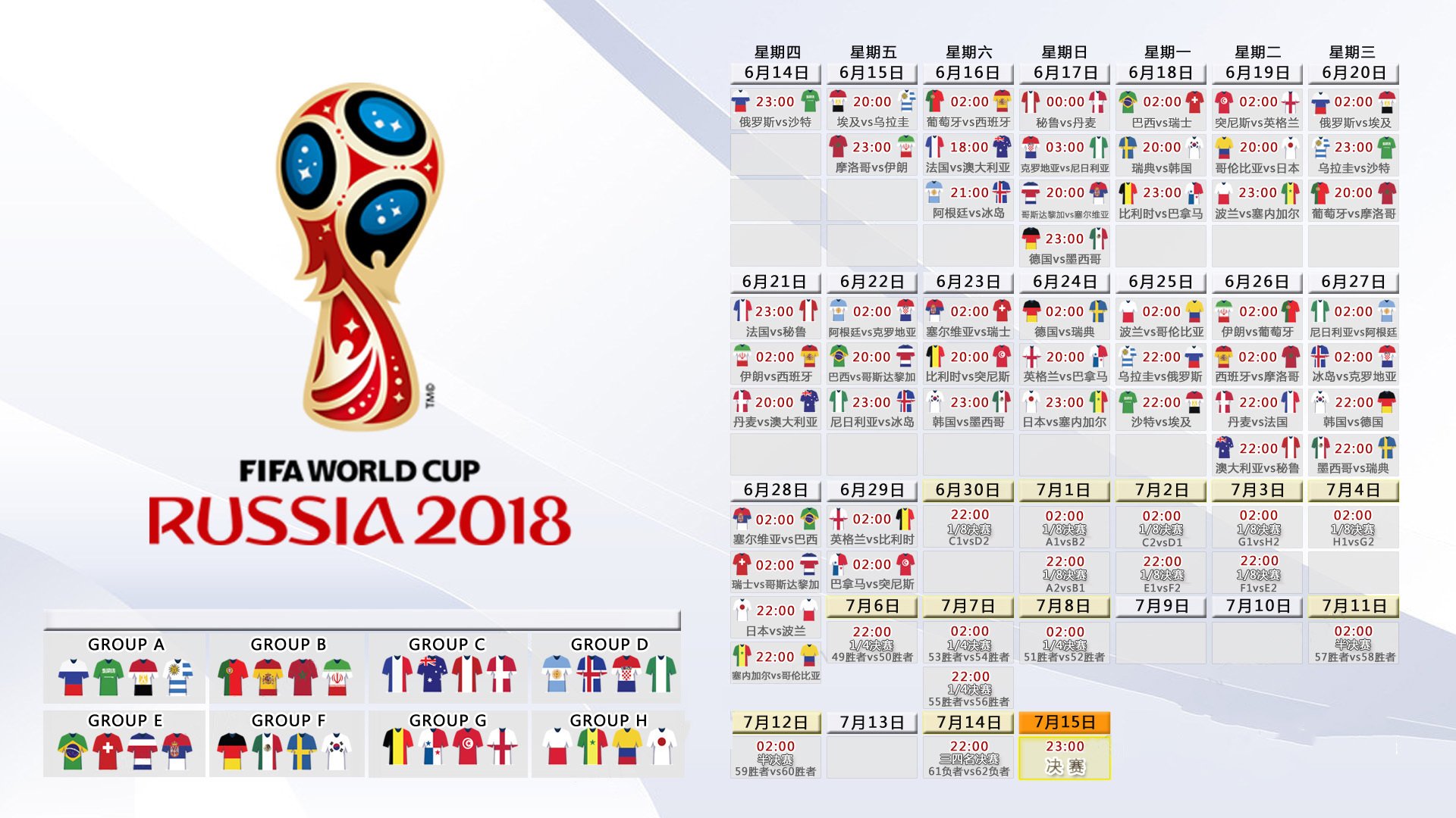 多哈之夜,齐耶赫的独舞与罗马尼亚的逆天复仇,2026世界杯最荡气回肠的强强对话